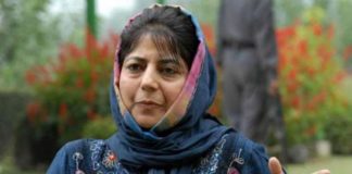 Mahbooba Mufti - J&K Chief Minister