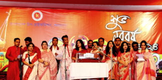 Bengali New Year 1424 Opening Song- Bangladesh Deputy High Commissioner