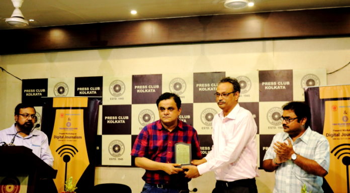 Digital Journalism - Press Club Kolkata
