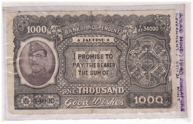 Azad Hind Currency Note