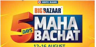 Big Bazaar -5 Days Mahabachat