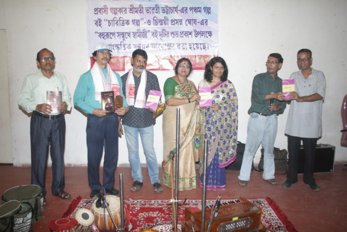 'Charirtrik Galpo' book by Bharati Bhattacharjee launched at Jadavpur