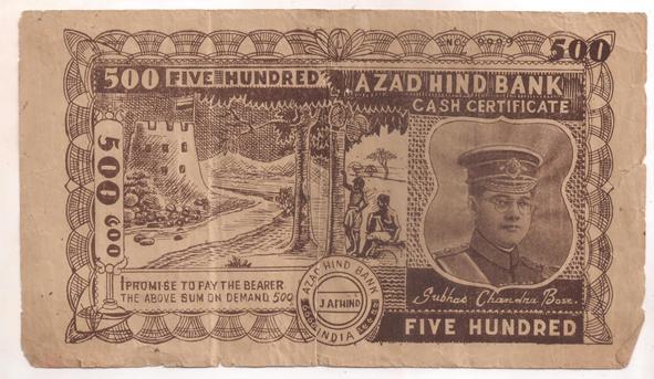 rs-notes-pictures-of-and-note-azad-hind-bank