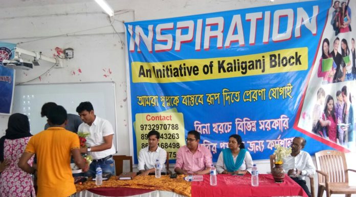 Nazir Hossain's INSPIRATION a ray of hope for many - workshop on Competitive Exams at Kaliganj Block