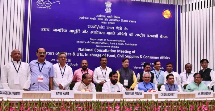 The Union Minister for Consumer Affairs, Food and Public Distribution, Shri Ram Vilas Paswan in a group photograph at the 4th National Consultation Meeting of Ministers of States & UTs, in-charge of Food, Civil Supplies and Consumer Affairs, in New Delhi on June 29, 2018. The Minister of State for Consumer Affairs, Food & Public Distribution and Commerce & Industry, Shri C.R. Chaudhary and other dignitaries are also seen.