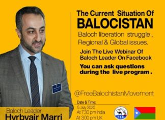 Free Balochistan Movement Webiner 5th July 2020