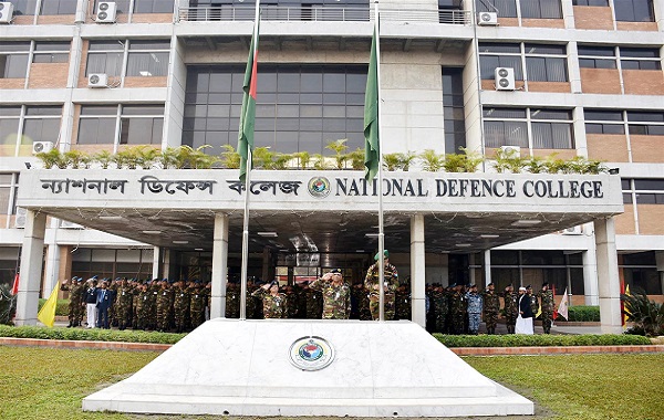 Bangladesh National Defense College