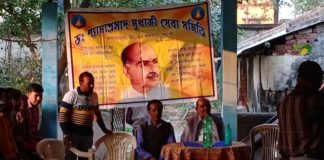 Anindya Gopal Mitra - At a Mondal Meeting in Madhyamgram West Bengal