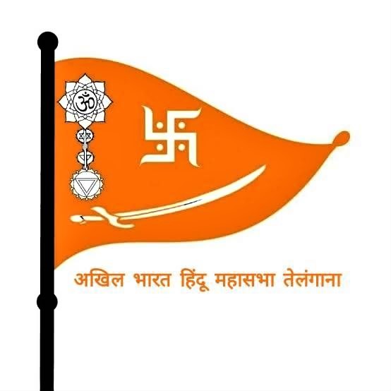 Akhil Bharat Hindu Mahasabha