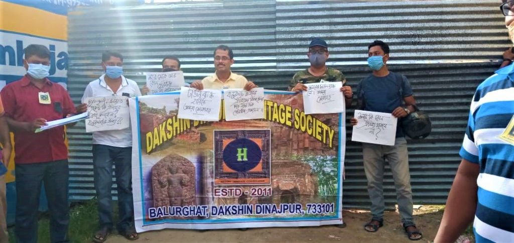 Protest  - দক্ষিন দিনাজপুর জেলার ঐতিহ্যবাহী টাউন ব্যান্ক আজ ভুলুন্ঠিত
