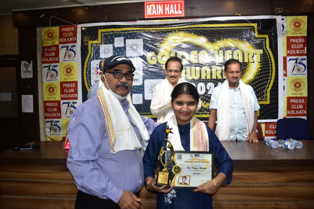 Ms. Pratyusha Mukherjee Journalism Award 2020