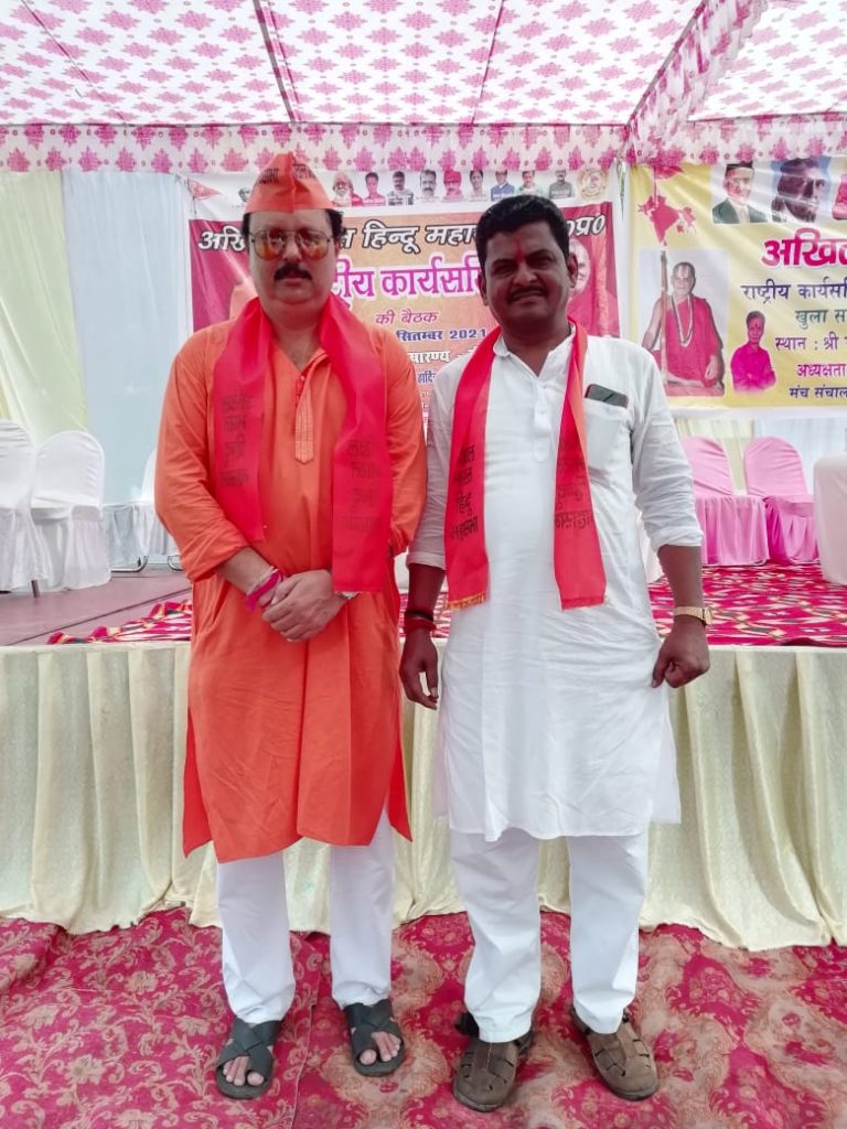 Pillars of Bengal in Kartik Bhattacharjee & Indrajit Sinha at Two-day National Working Committee meeting of the All India Hindu Mahasabha, under the leadership of National President of the Mahasabha, Swami Tridandi ji Maharaj