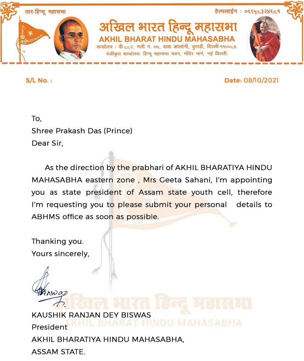 Prakash Das Prince