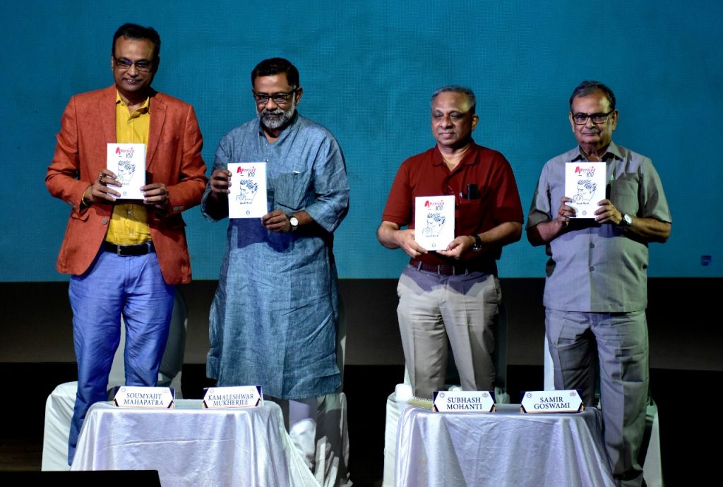 Connect-The Think Book dedicated to Satyajit Ray in commemoration of his birth centenary year by PRSI Kolkata