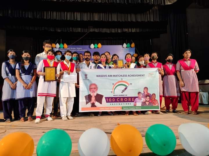 Inter School 'Amrit Mahotsav Quiz Competition' ( Celebrating 75 years of Independence)