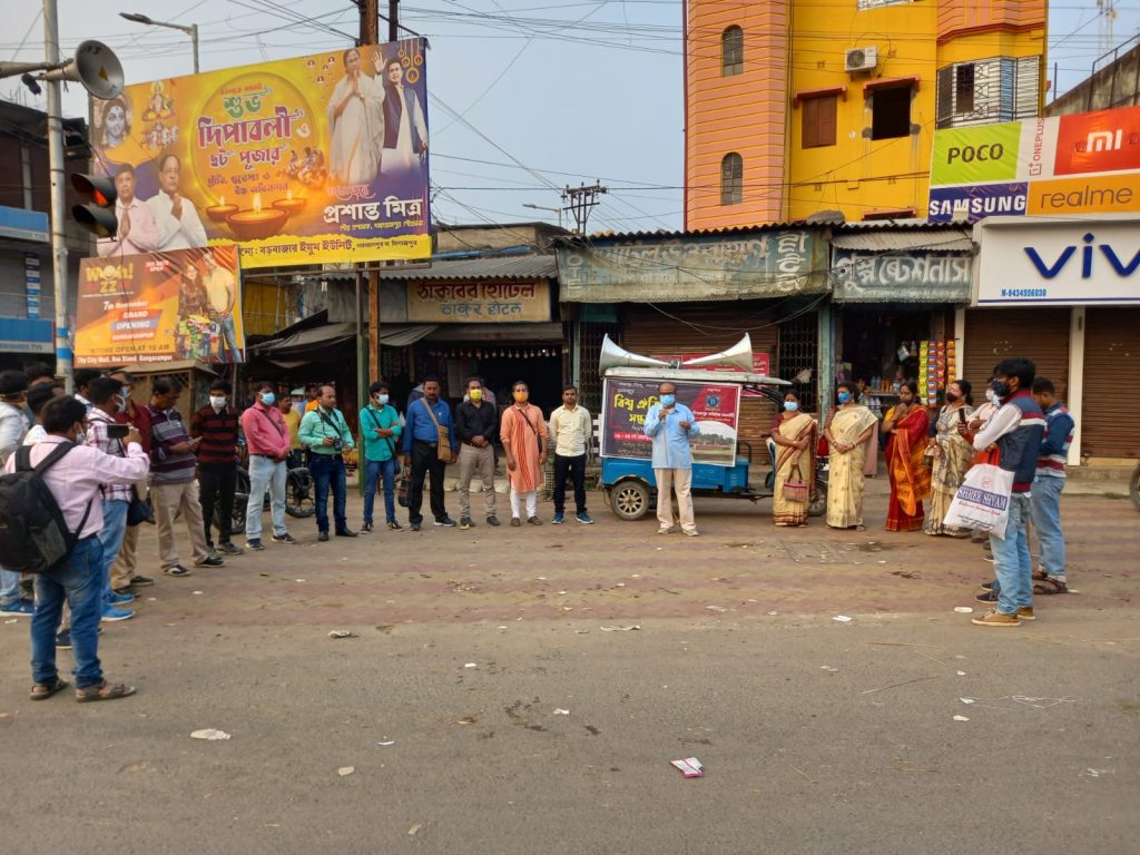 গঙ্গারামপুরে উৎসব পালন 
