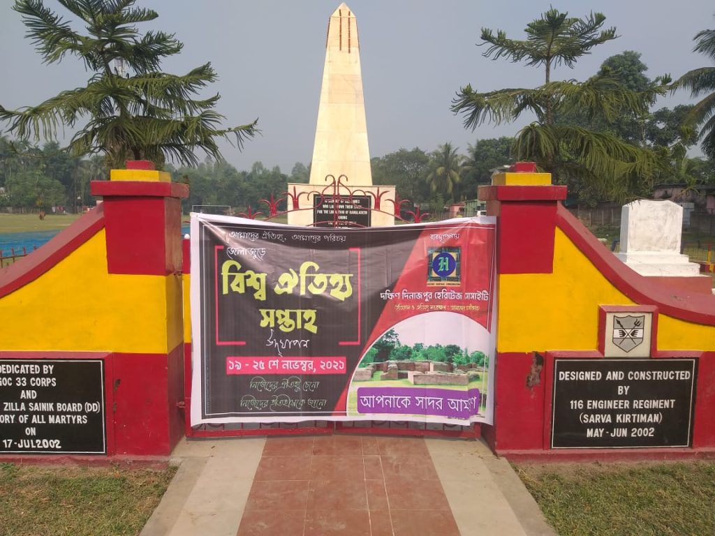 হিলিতে উৎসব পালন 