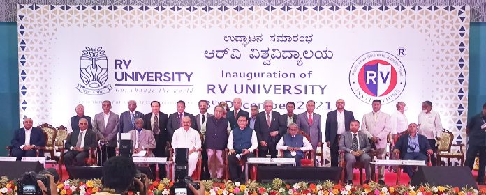 RV University - Karnataka CM inauguration Event
