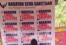 Narayan Seva Sansthan-